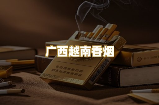 外烟爆珠系列
